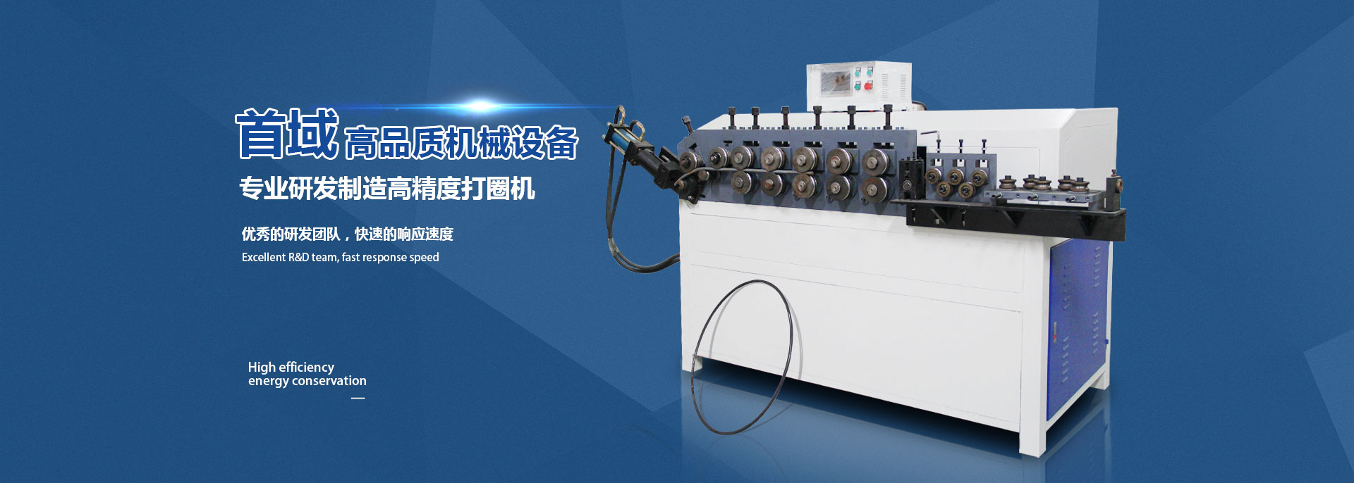 濟(jì)寧匯通電機(jī)車(chē)有限公司