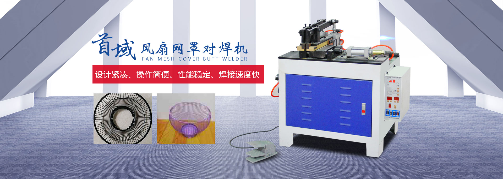 濟(jì)寧匯通電機(jī)車(chē)有限公司