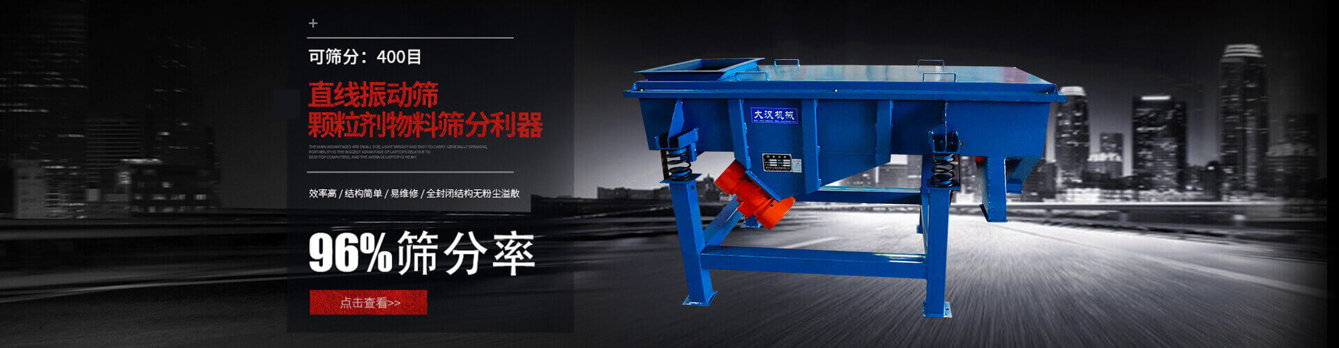 濟(jì)寧匯通電機(jī)車(chē)有限公司